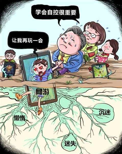 后果玩手机游戏孩子怎么办_五岁孩子玩手机游戏后果_孩子玩手机游戏有好处吗