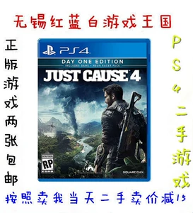 正当防卫手游下载安装_正当防卫游戏叫什么_手机正版正当防卫4游戏