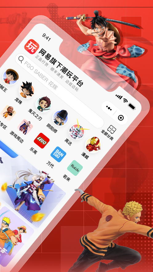 网易下载手机版官网_网易游戏最新手游_最新网易手机版游戏下载