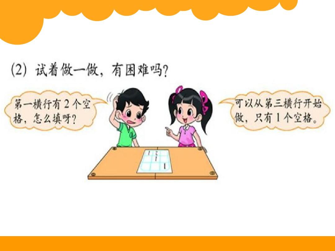 玩电脑打手机游戏学生可以玩吗_用电脑玩手游的人该死_学生玩电脑手机打游戏