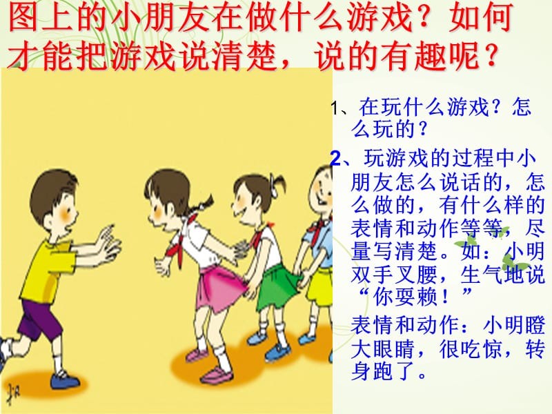 玩电脑打手机游戏学生可以玩吗_用电脑玩手游的人该死_学生玩电脑手机打游戏