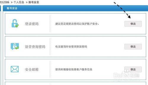 网易游戏改登录手机号码-一分钟搞定！网易游戏全新改登录手机号