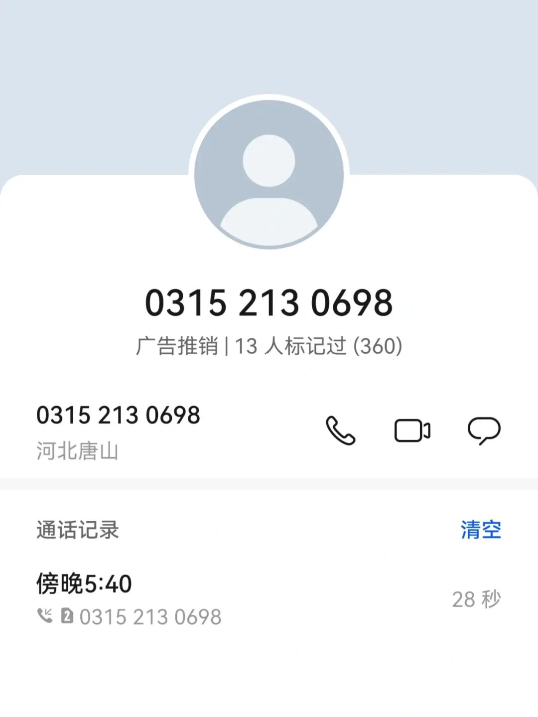 网易游戏改登录手机号码_网易游戏账号改手机号_网易登录号码改手机游戏账号