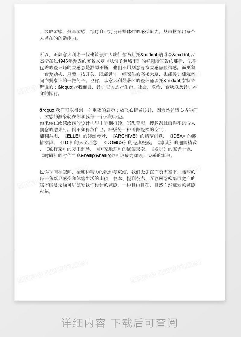 紫堂幻_紫堂幻_紫堂幻
