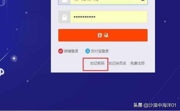 登录网页淘宝手机会提示吗_网页淘宝登录_淘宝网页登录