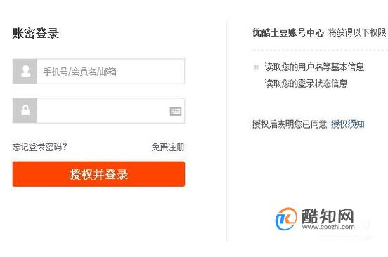 淘宝网页登录_网页淘宝登录_登录网页淘宝手机会提示吗