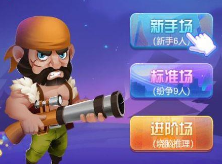 推荐联机搞笑游戏手机电脑_搞笑好玩的联机游戏_搞笑联机游戏手机游戏