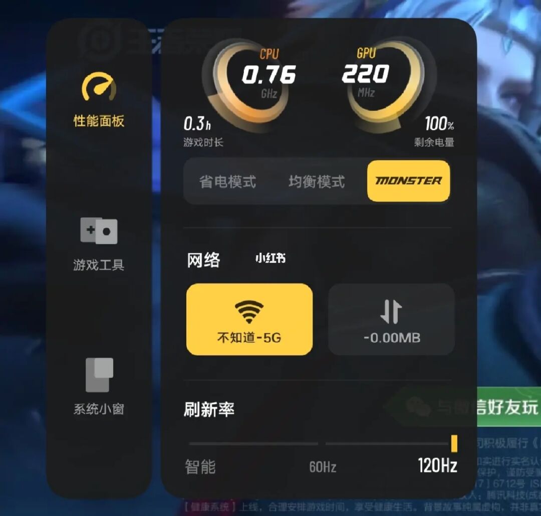天选2怎么控制手机玩游戏_控制玩手机的软件哪个好_用手机控制的游戏