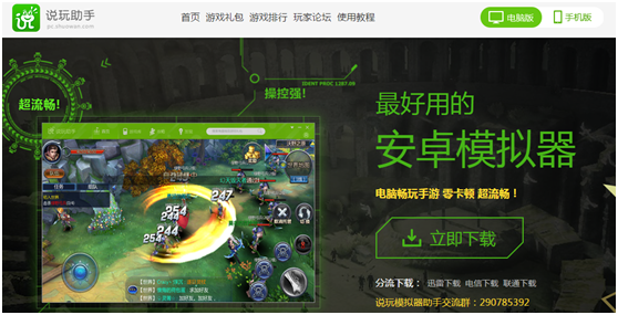 控制玩手机的软件哪个好_天选2怎么控制手机玩游戏_用手机控制的游戏