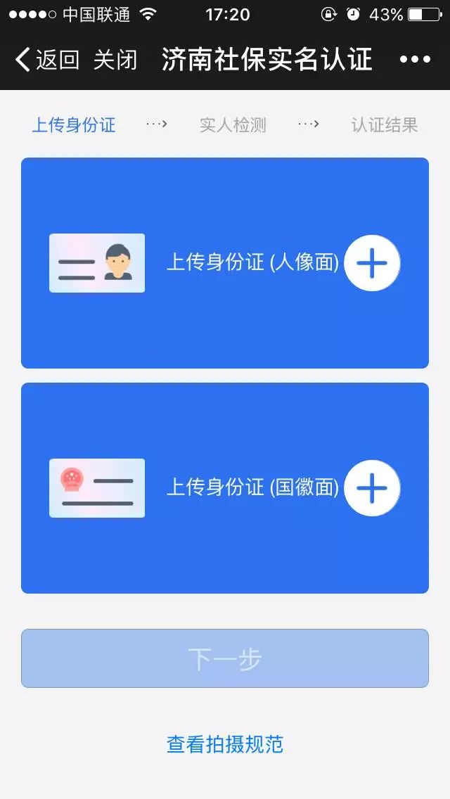 玩手机游戏要实名认证_认证办玩手机游戏要多少钱_玩游戏要手机认证怎么办
