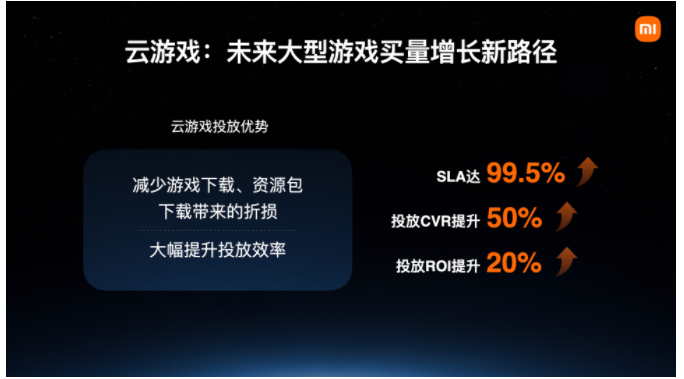 小米手机游戏生产_小米生产手机游戏怎么样_小米有一款游戏手机叫什么