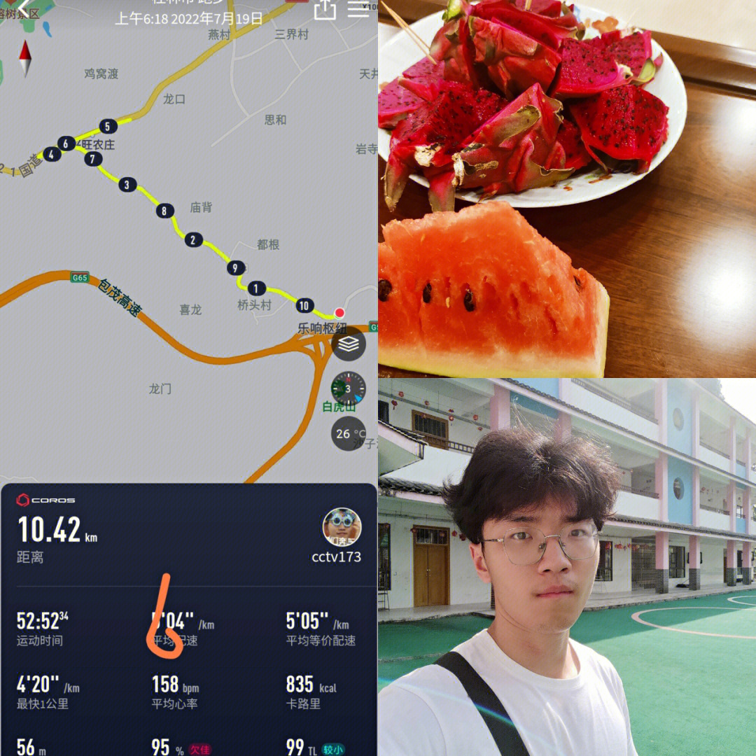 西瓜解说手机游戏直播_解说西瓜直播手机游戏教程_西瓜游戏视频直播