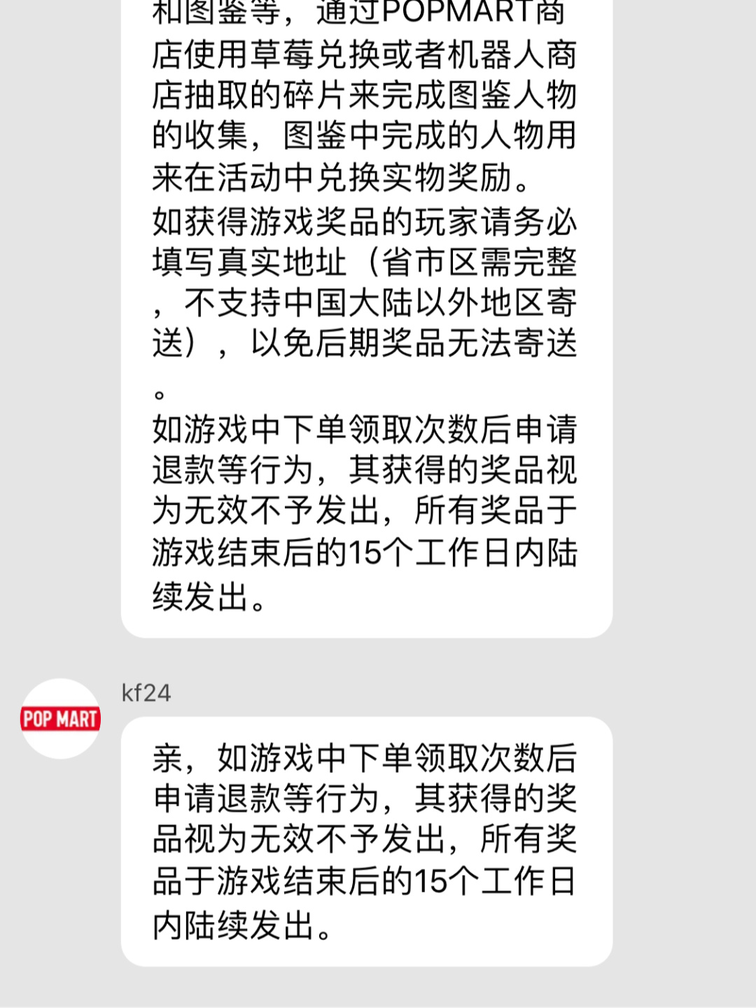游戏退款中可以登录游戏吗_退款之后游戏账号还可以玩吗_退款之后还能上游戏吗手机