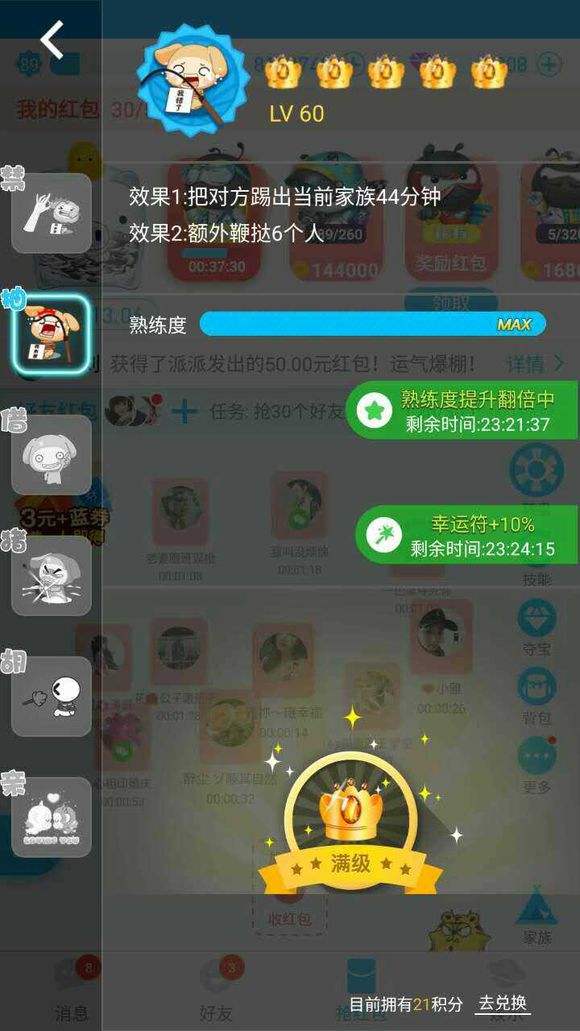 阶梯游戏叫什么名字_走阶梯的手机游戏_走阶梯的游戏