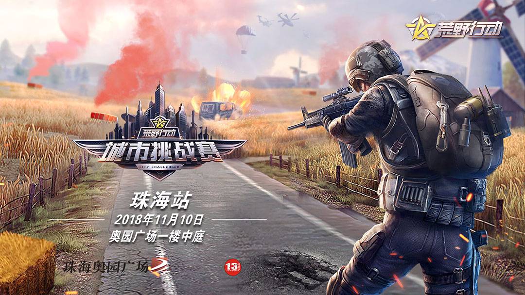四人兄弟玩的手机游戏下载_四人兄弟id_四人兄弟游戏名