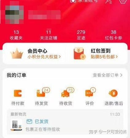 手机淘宝app官网_官方手机淘宝_淘宝手机版官网