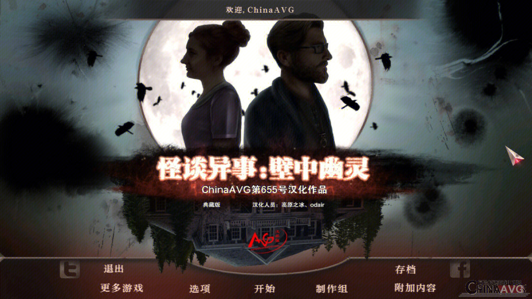 双人国产恐怖手机游戏推荐_恐怖国产推荐双人手机游戏_恐怖的双人手机游戏