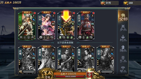 玩什么游戏手机最好玩_好玩儿的游戏手机_好玩手机游戏