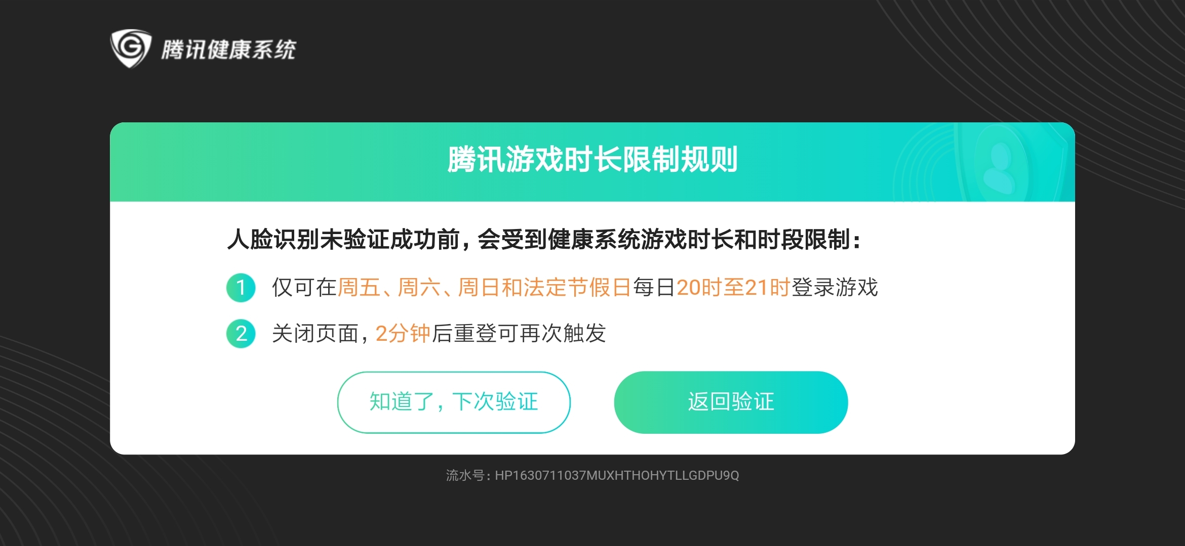 实名小米手机游戏用什么登录_小米手机什么游戏不用实名_实名小米手机游戏用什么账号