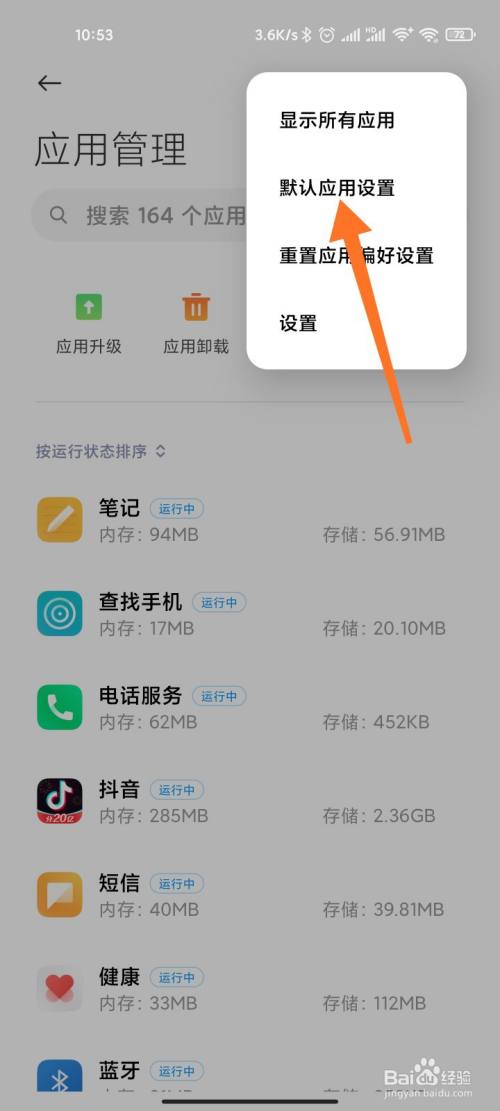 小米手机什么游戏不用实名_实名小米手机游戏用什么账号_实名小米手机游戏用什么登录