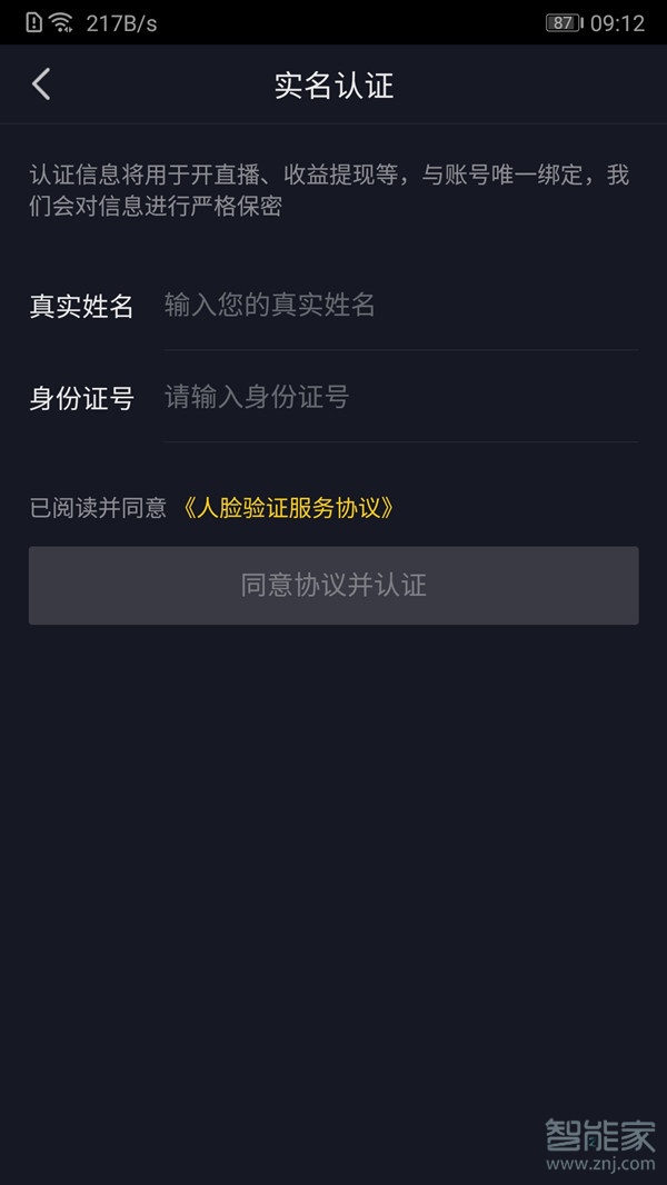 实名小米手机游戏用什么账号_实名小米手机游戏用什么登录_小米手机什么游戏不用实名