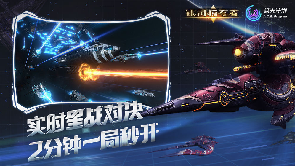 用颜色占领地盘的游戏_银河占领游戏手机_银河娱乐游戏