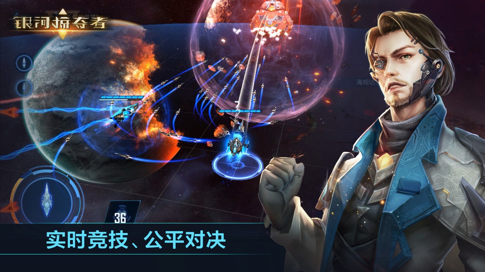 银河娱乐游戏_用颜色占领地盘的游戏_银河占领游戏手机