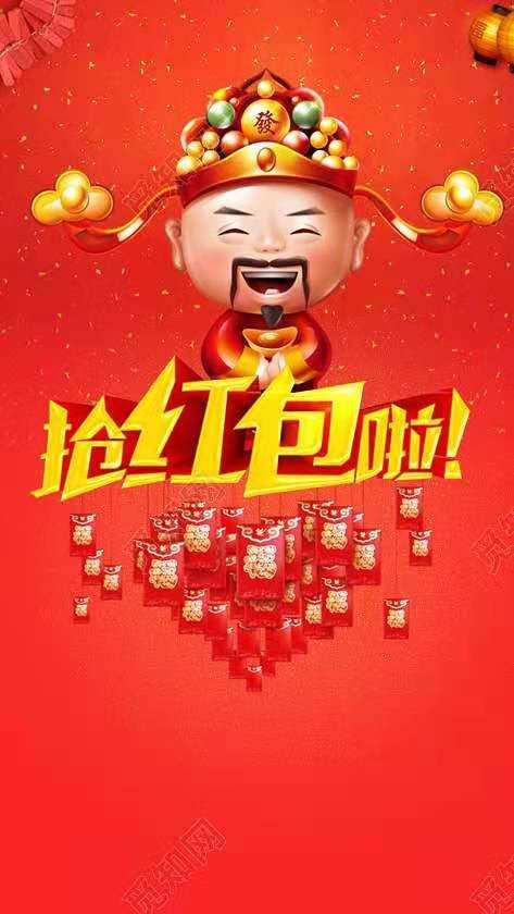 抢红包玩法_一人四部手机抢红包游戏_抢红包游戏规则