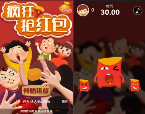 抢红包游戏规则_抢红包玩法_一人四部手机抢红包游戏