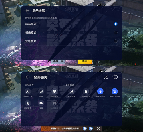 游戏手机独立显示_手机游戏独立显卡_独立显示手机游戏怎么关闭