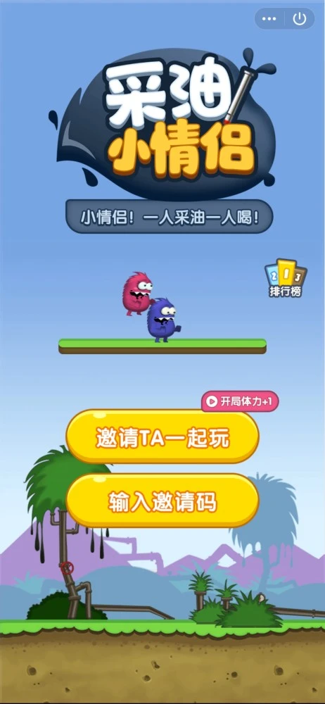 网易双人联机游戏_网易游戏推荐双人游戏手机_游戏网易推荐双人手机有哪些