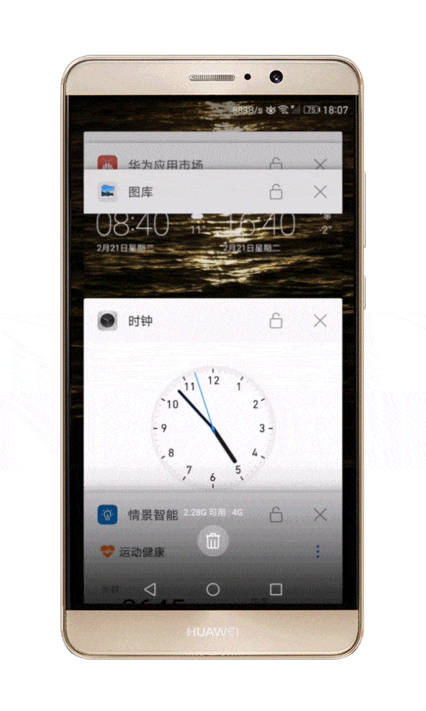 用华为手机玩游戏会卡吗_华为手机玩游戏会卡吗_华为玩游戏的时候手机卡怎么办