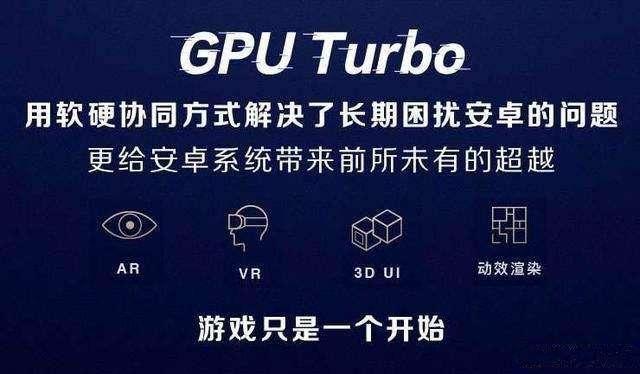 华为玩游戏的时候手机卡怎么办_用华为手机玩游戏会卡吗_华为手机玩游戏会卡吗