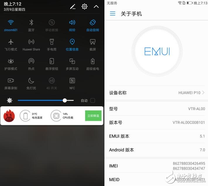 华为玩游戏的时候手机卡怎么办_华为手机玩游戏会卡吗_用华为手机玩游戏会卡吗