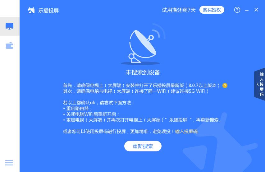 手机投屏电脑玩游戏会封号吗_用手机在电脑上投屏打游戏_手机投屏电脑打游戏有延迟吗