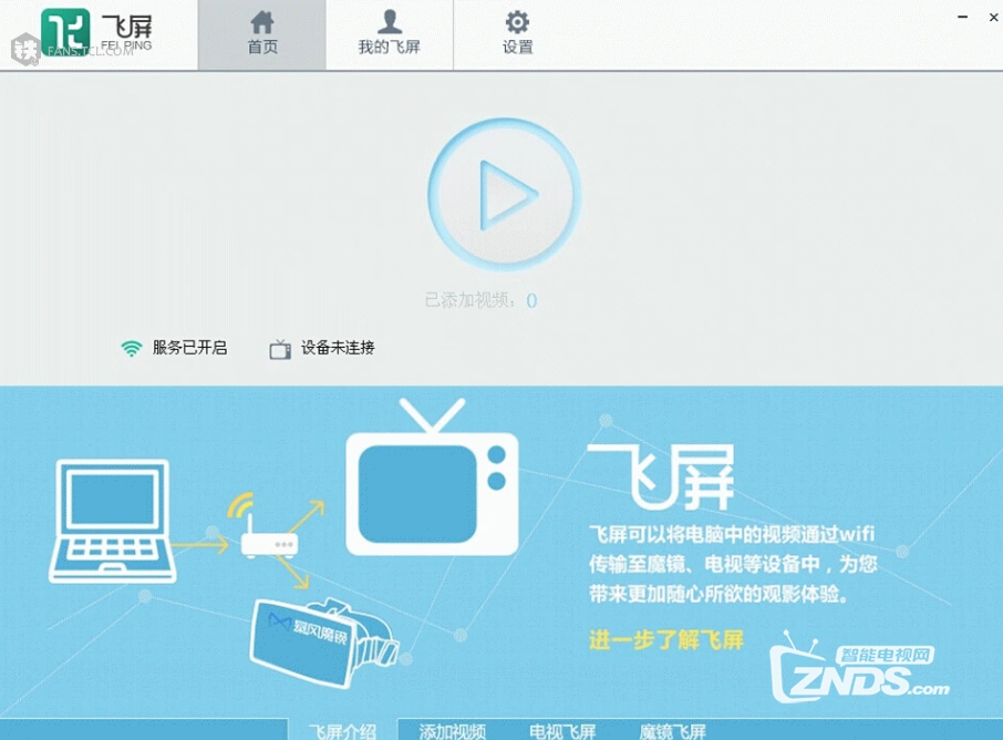 用手机在电脑上投屏打游戏_手机投屏电脑打游戏有延迟吗_手机投屏电脑玩游戏会封号吗