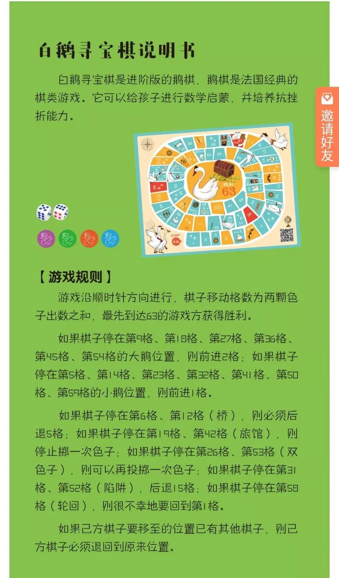 手机自制版游戏大全_手机自制版游戏软件_自制手机游戏手机版