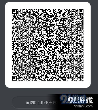 王者手机怎么扫码登录游戏-王者荣耀：手机扫码登录，安全又便捷