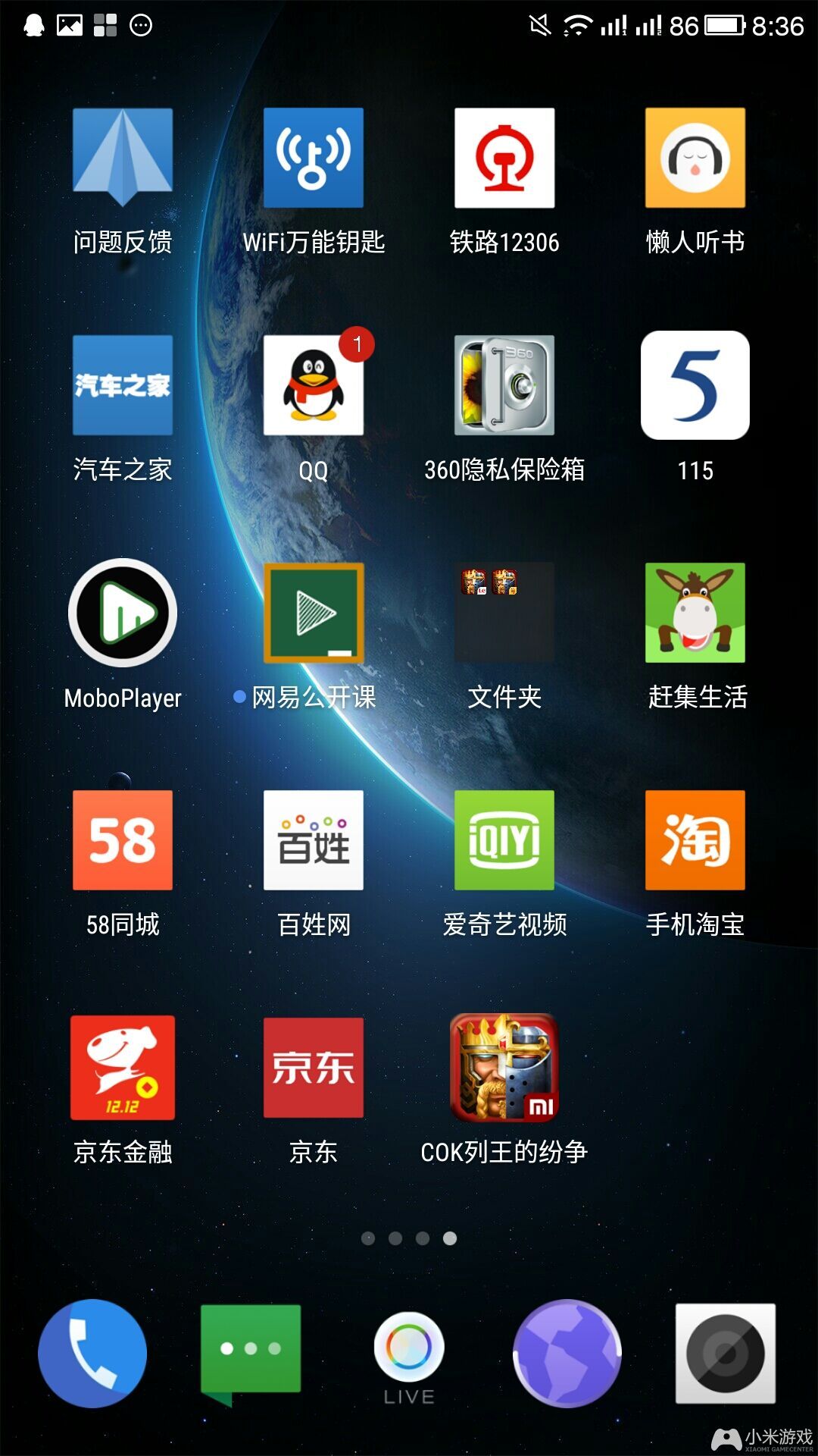 小米手机打游戏_游戏小米打手机没反应_小米游戏手机打游戏