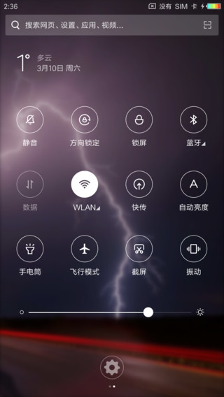 游戏小米打手机没反应_小米游戏手机打游戏_小米手机打游戏
