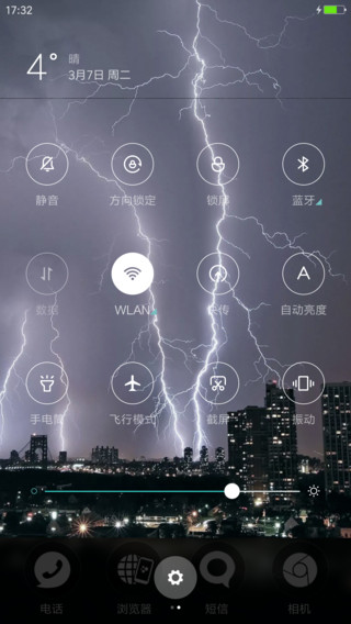 小米手机打游戏_游戏小米打手机没反应_小米游戏手机打游戏