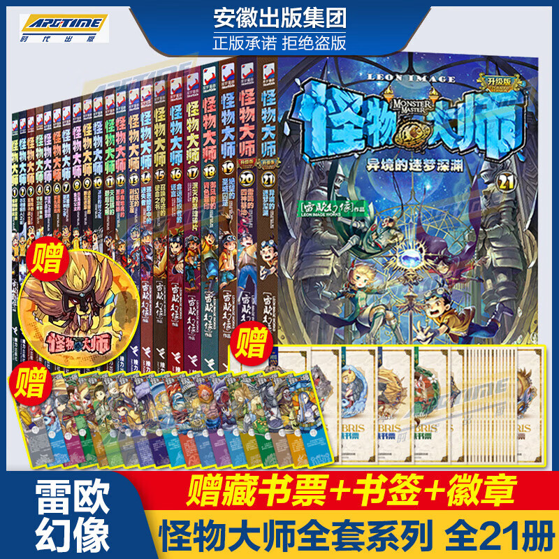 异世界转生模拟器隐藏支线_异世界转生模拟器合体_异世界转生模拟器兑换码