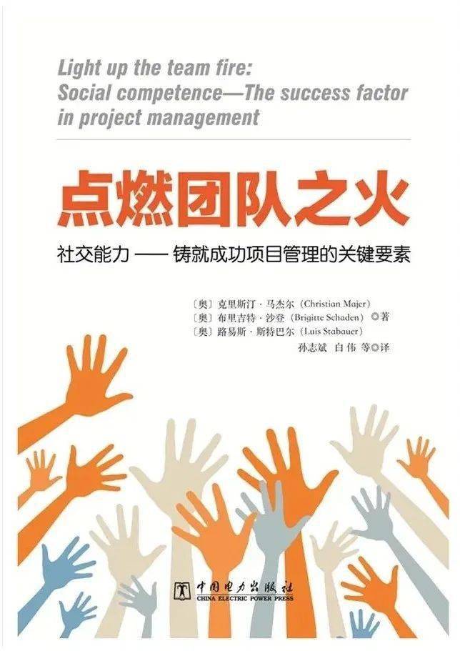 团队经理游戏下载手机上_团队经理人游戏_团队经理汉化