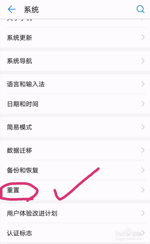 重置手机打游戏还会卡吗-手机重置解卡？别指望了，原来问题在这
