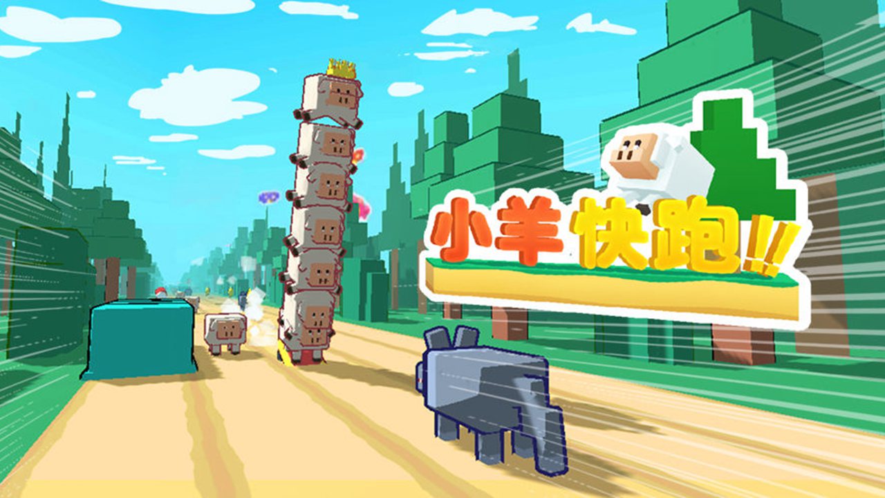 小羊拿手机游戏叫什么_小羊拿手机游戏视频_小羊拿手机游戏