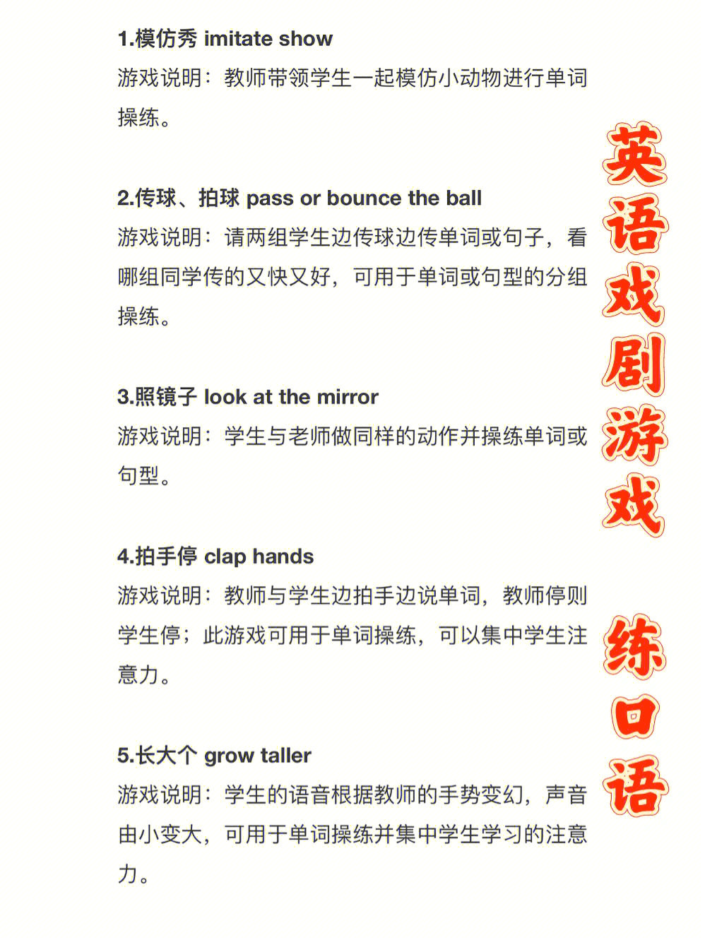 学英语的手机软件游戏-玩转英语世界，轻松提升口语水平