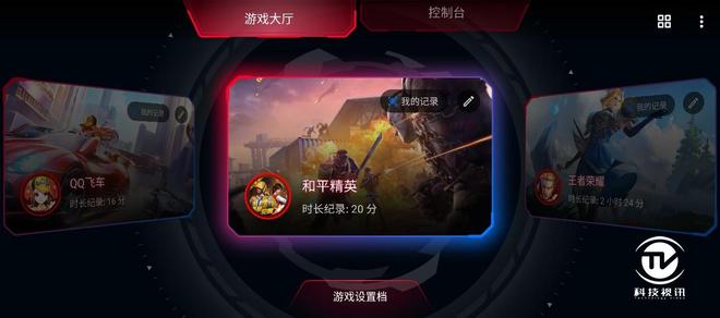 打手机游戏用黑鲨哪款好_用黑鲨手机打游戏_打游戏的黑鲨手机