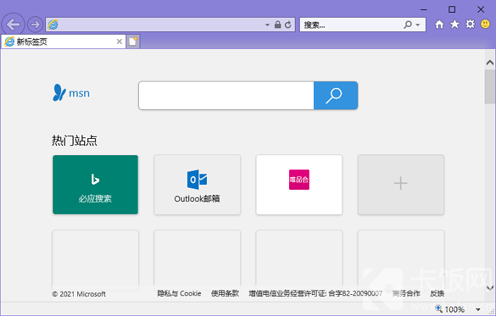b站切换账号_b站怎么切换账号_b站切换账号会影响播放量吗