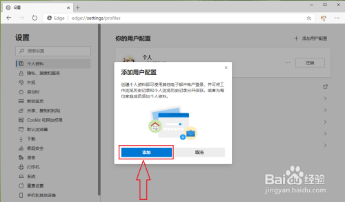 b站怎么切换账号_b站切换账号_b站切换账号会影响播放量吗