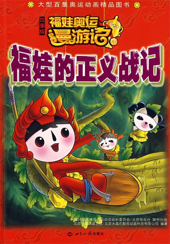 亚尔斯兰战记cv_亚尔斯兰战记动画结局_亚尔斯兰战记